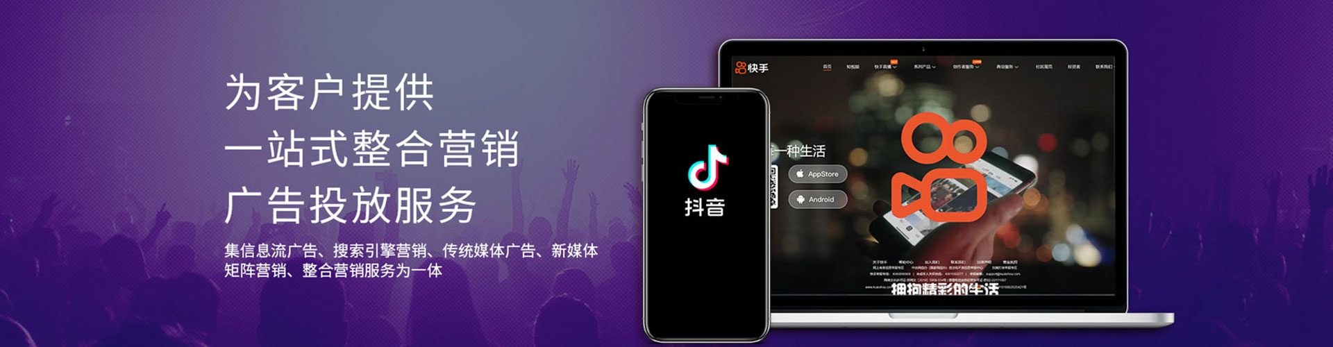 舒兰sem开户