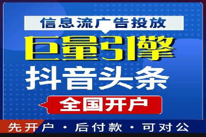 百度广告推广如何提高点击率与转化率