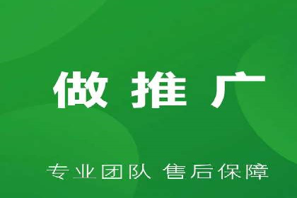 百度SEO推广公司实战经验：如何选择合适的推广渠道